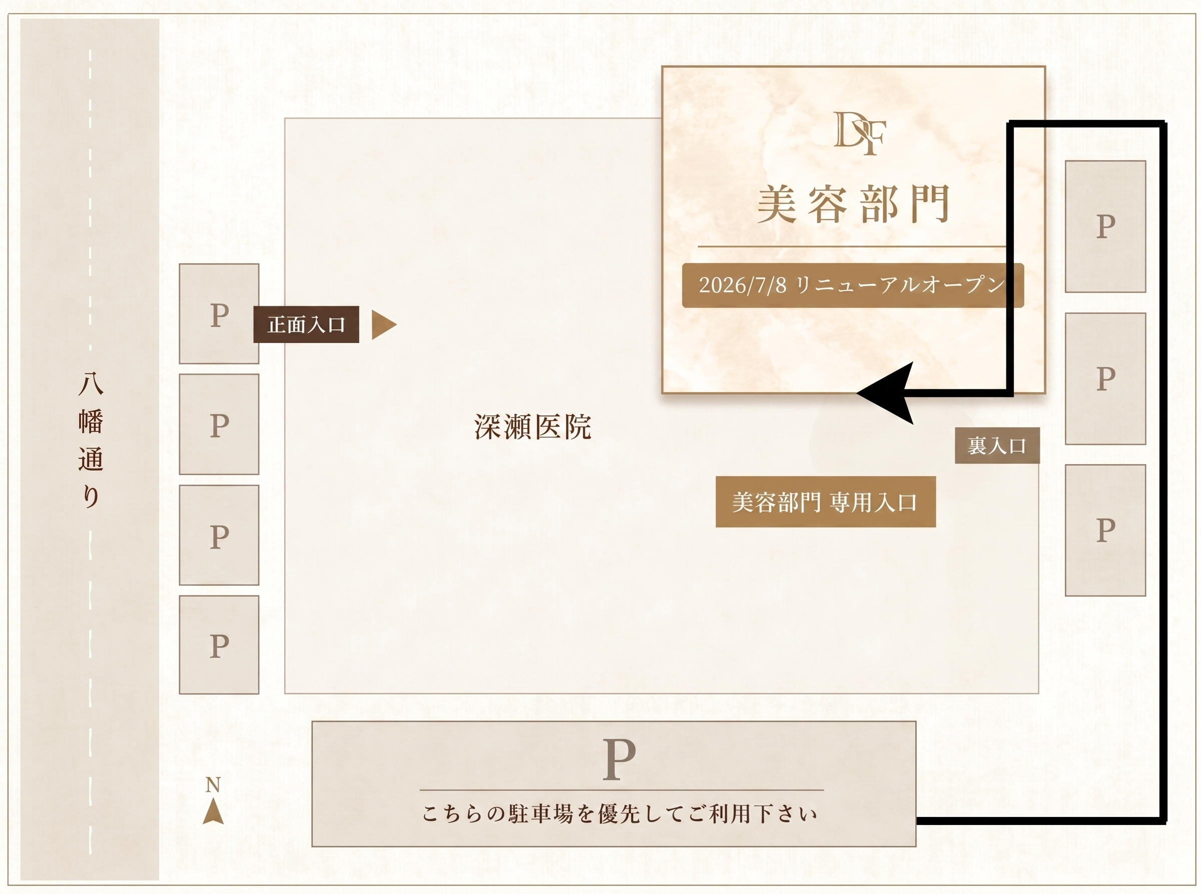 アクセスマップ