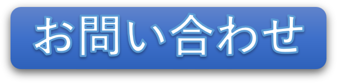 yoyaku