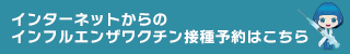 バナー